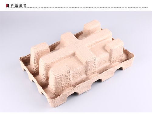 纸浆防震托 纸浆模塑 纸浆盒 纸浆纸托 质量保证 大量生产