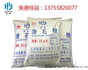 江西PVC高分子级滑石粉生产厂家价格 江西PVC高分子级滑石粉生产厂家型号规格